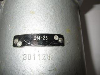 эм-25 с редуктором